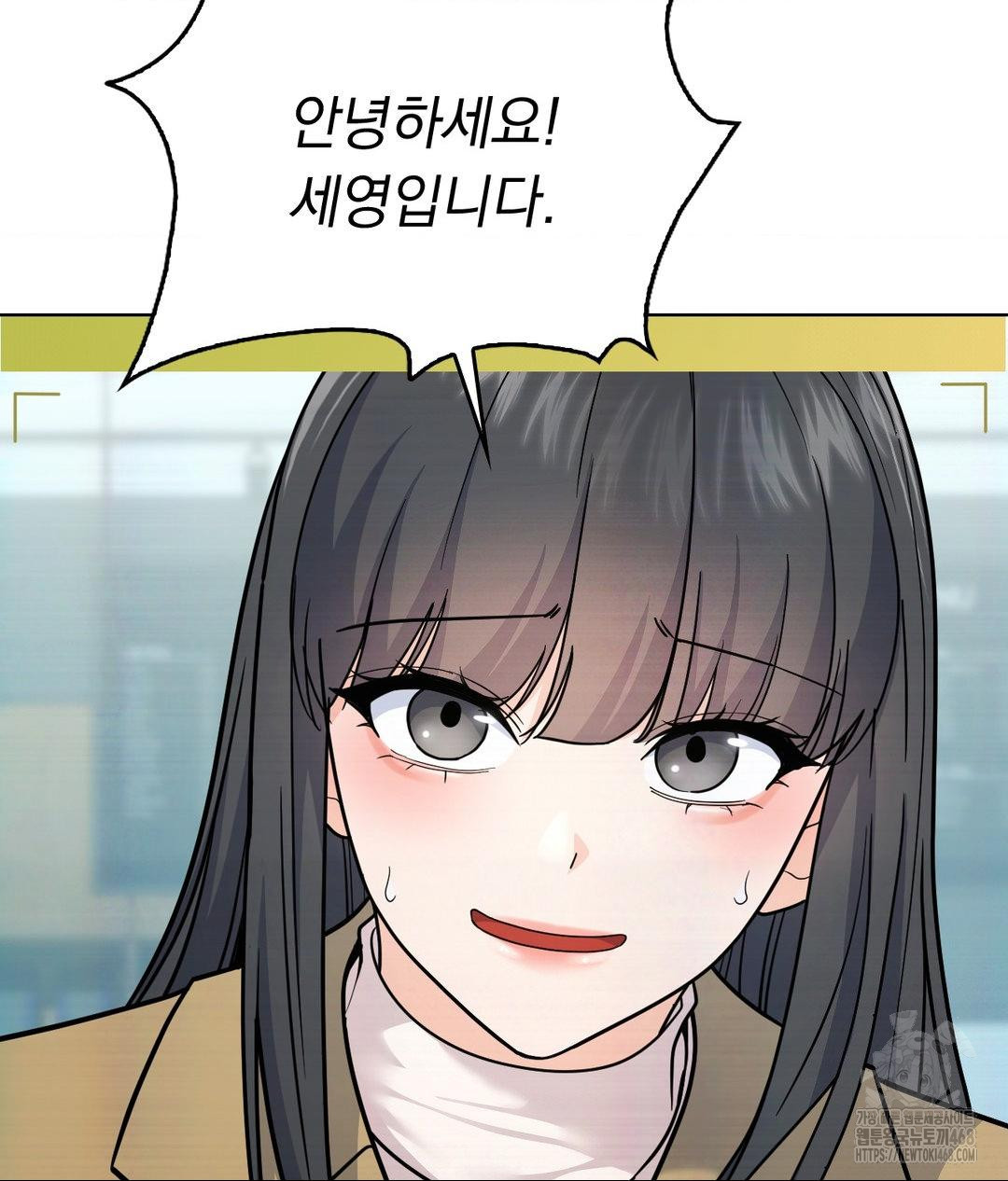 No Uploads Today Raw - Chapter 6 Page 33