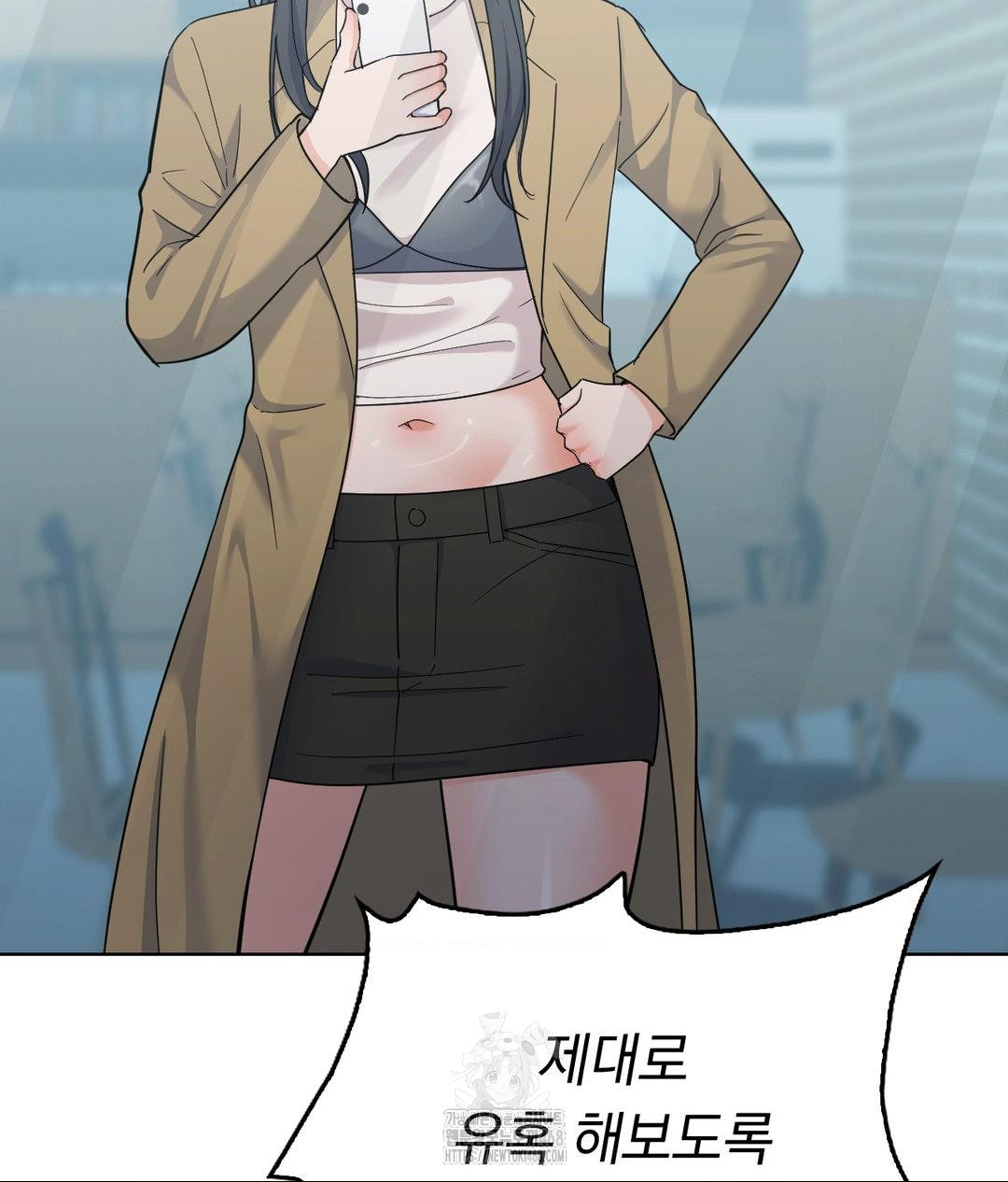 No Uploads Today Raw - Chapter 6 Page 36