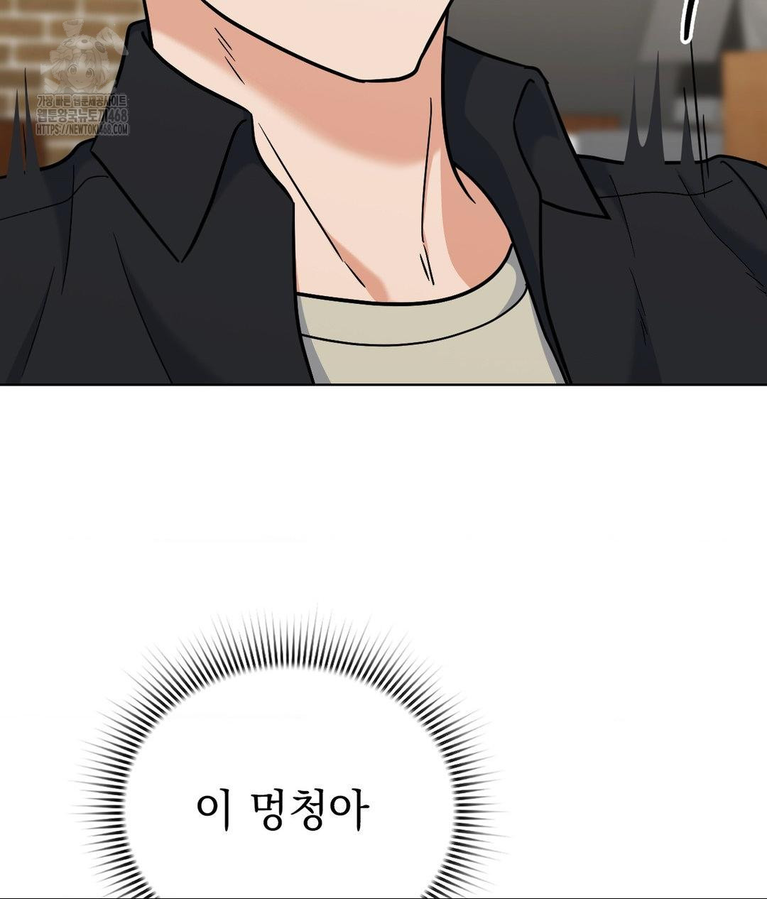 No Uploads Today Raw - Chapter 6 Page 49