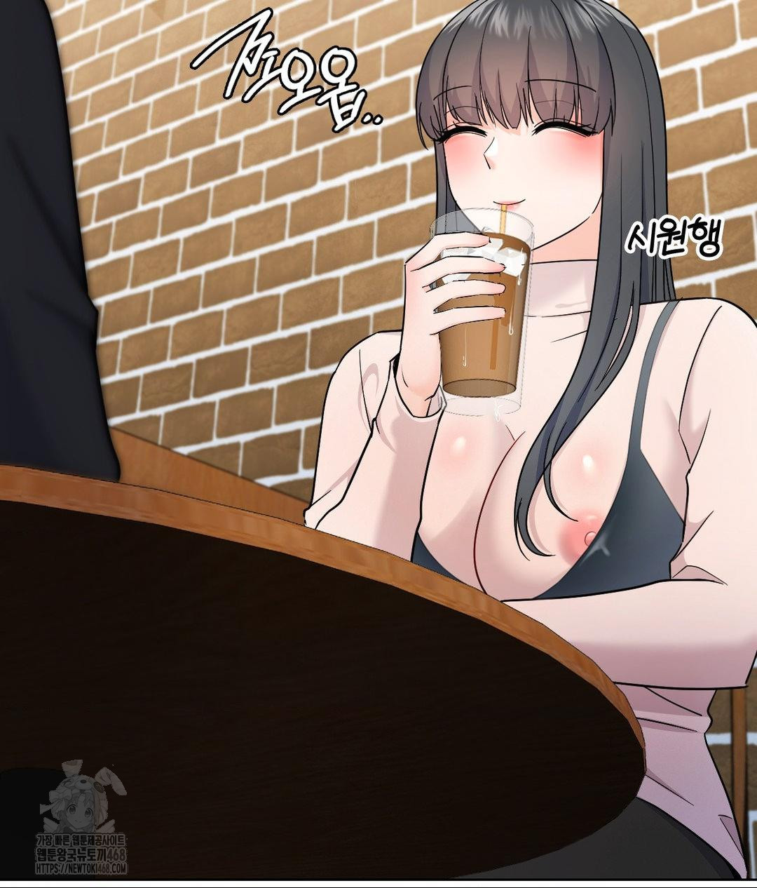 No Uploads Today Raw - Chapter 6 Page 51