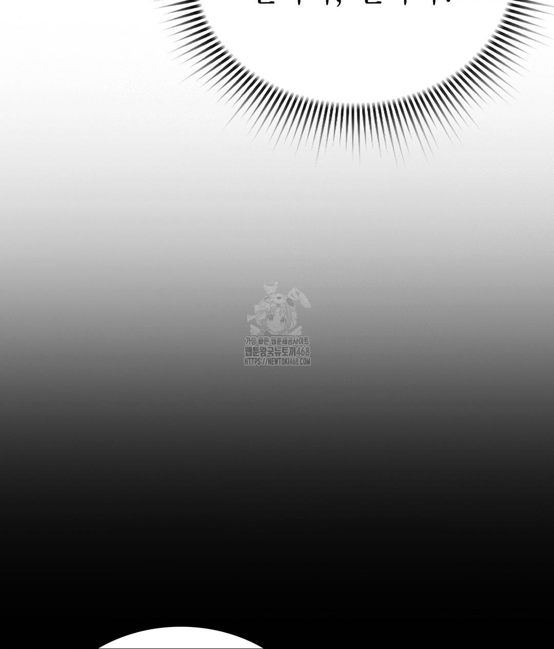 No Uploads Today Raw - Chapter 6 Page 61