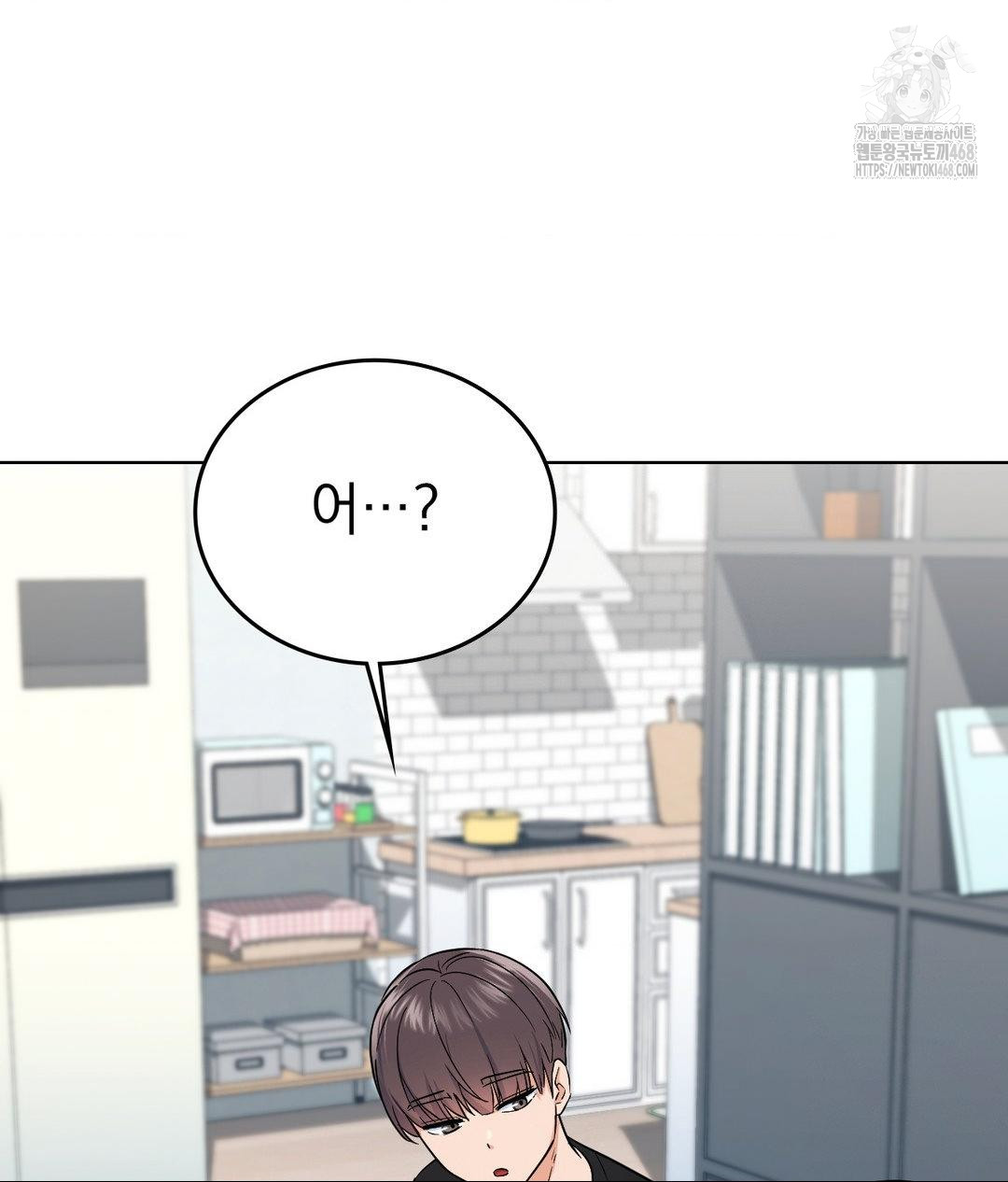 No Uploads Today Raw - Chapter 6 Page 7