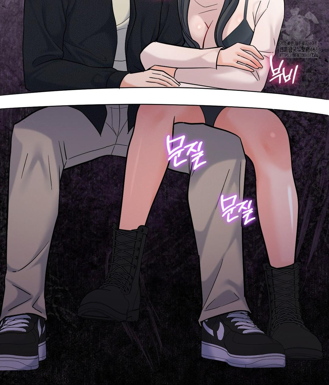 No Uploads Today Raw - Chapter 6 Page 86