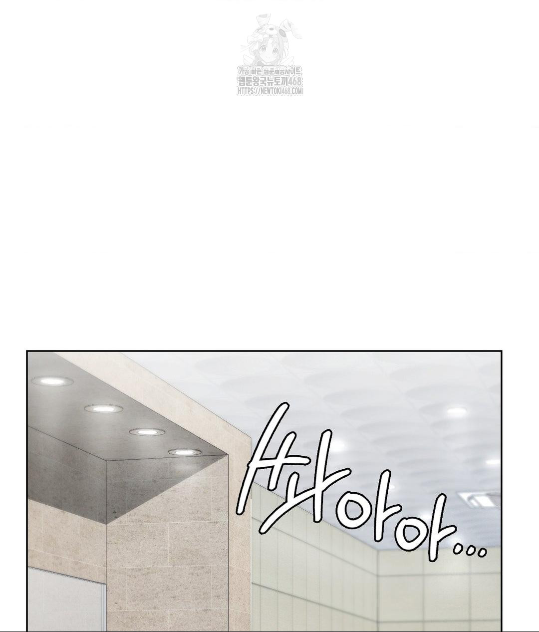 No Uploads Today Raw - Chapter 6 Page 91