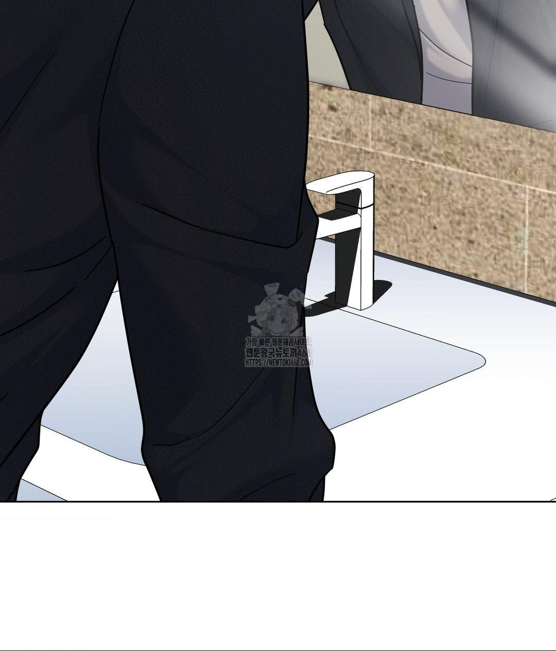 No Uploads Today Raw - Chapter 6 Page 94