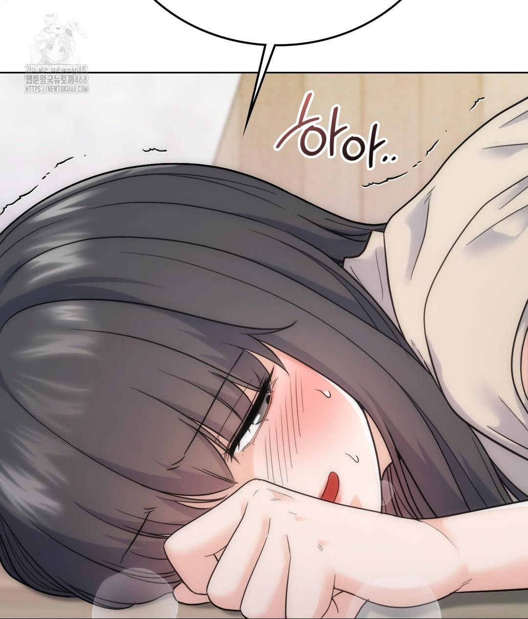 No Uploads Today Raw - Chapter 7 Page 128