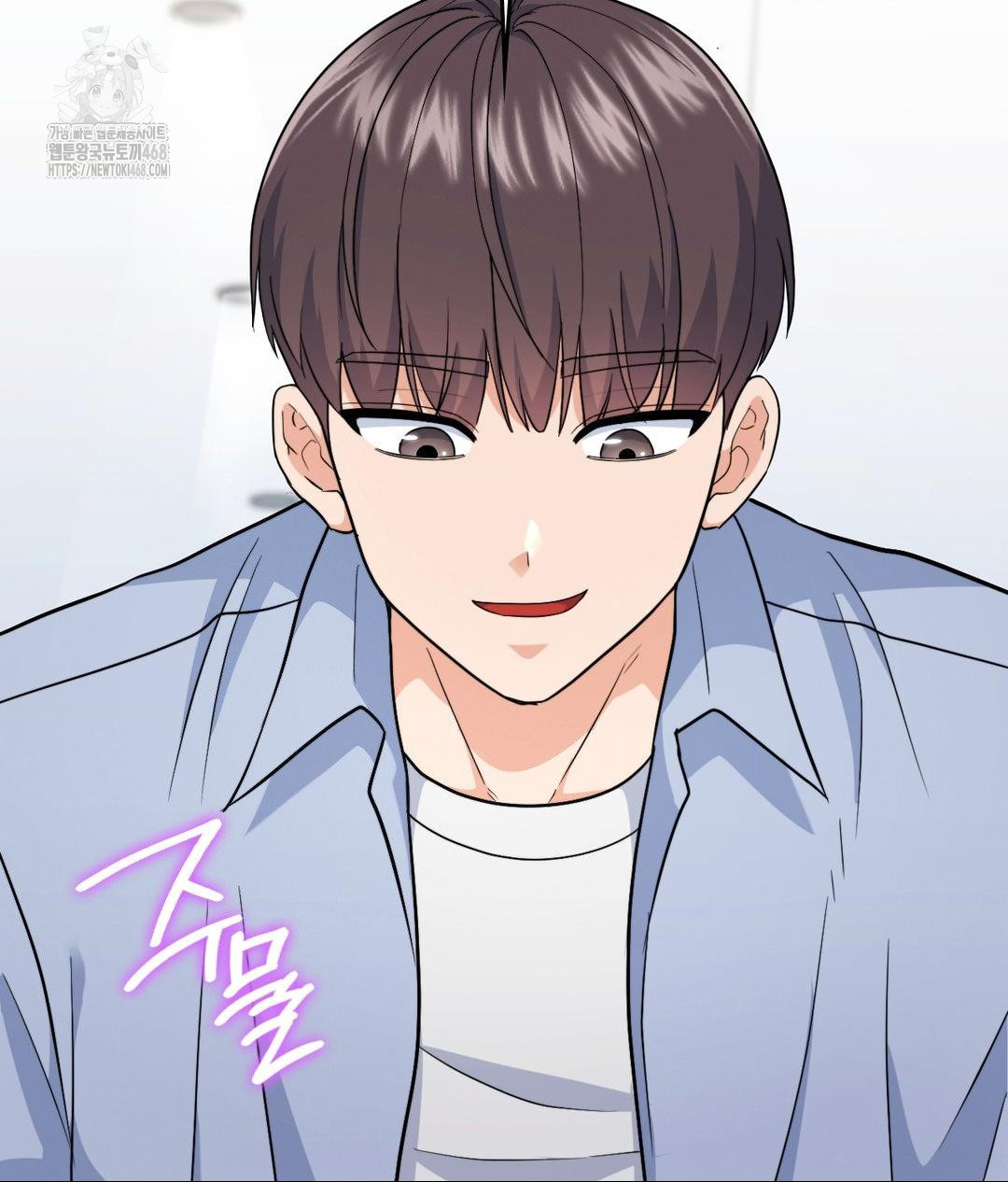 No Uploads Today Raw - Chapter 7 Page 130