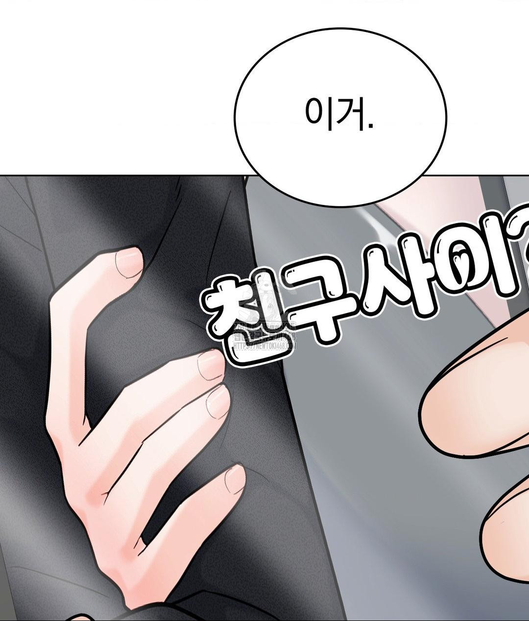 No Uploads Today Raw - Chapter 7 Page 26