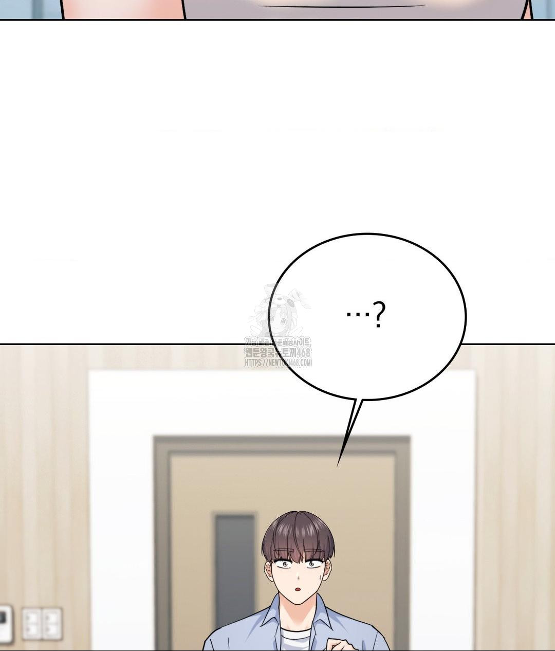 No Uploads Today Raw - Chapter 7 Page 45