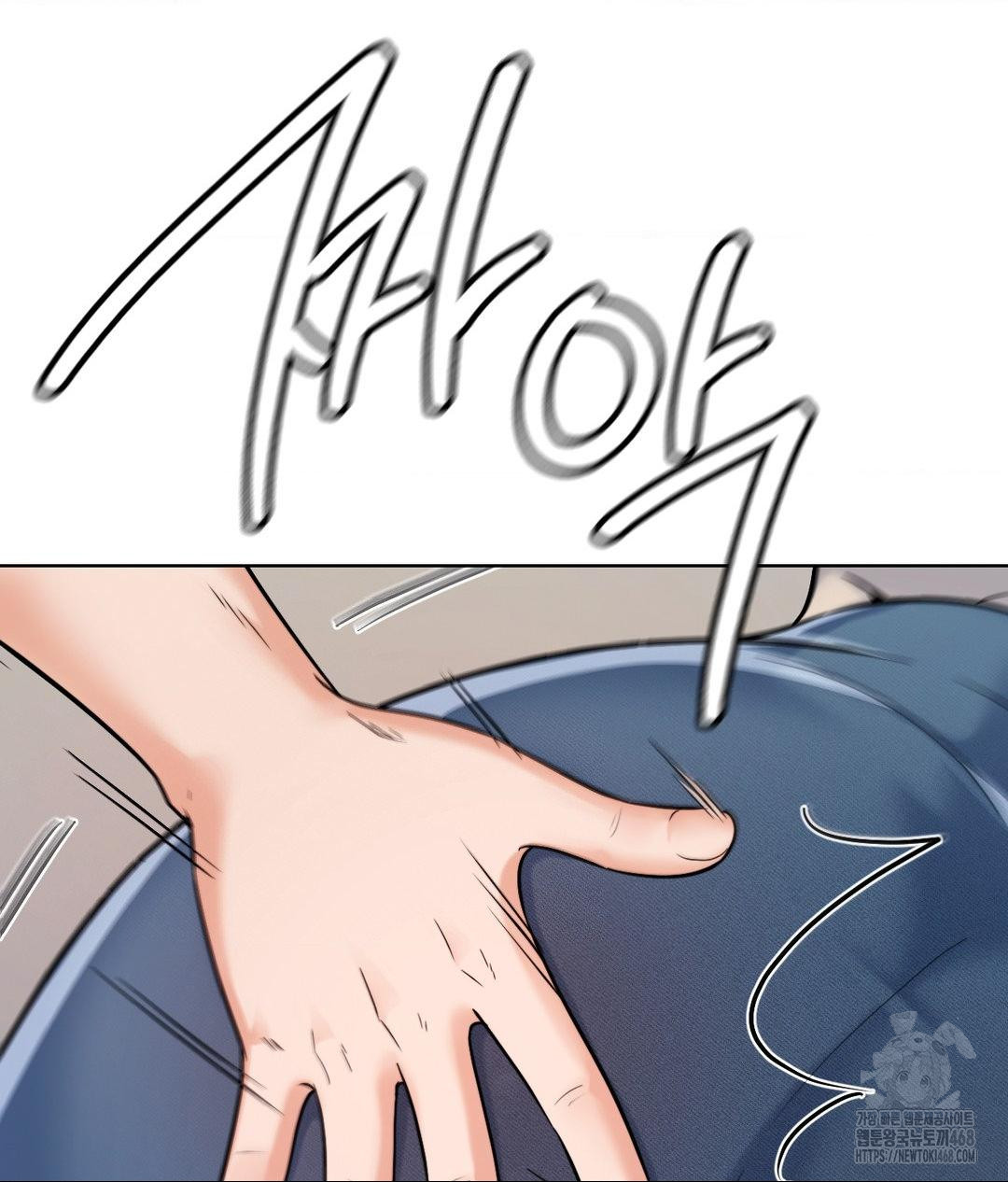 No Uploads Today Raw - Chapter 7 Page 85