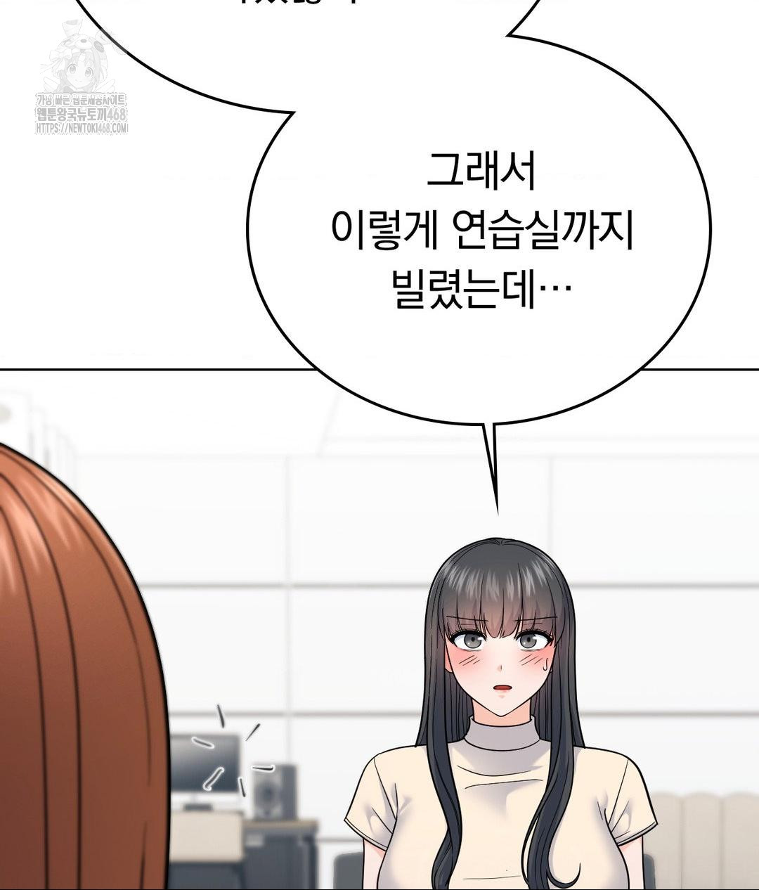 No Uploads Today Raw - Chapter 7 Page 9