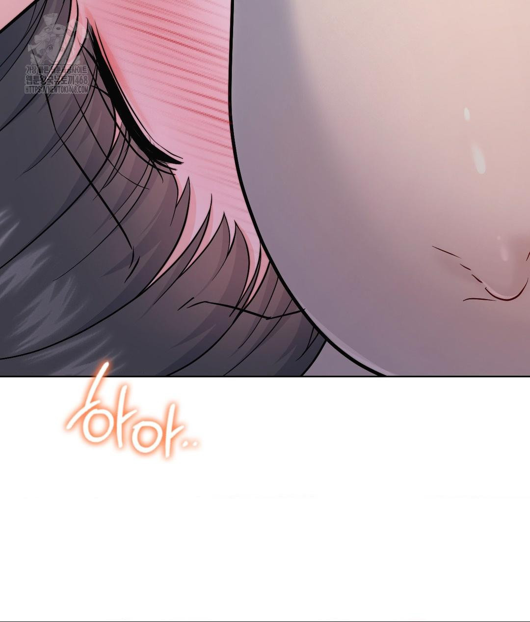 No Uploads Today Raw - Chapter 8 Page 103