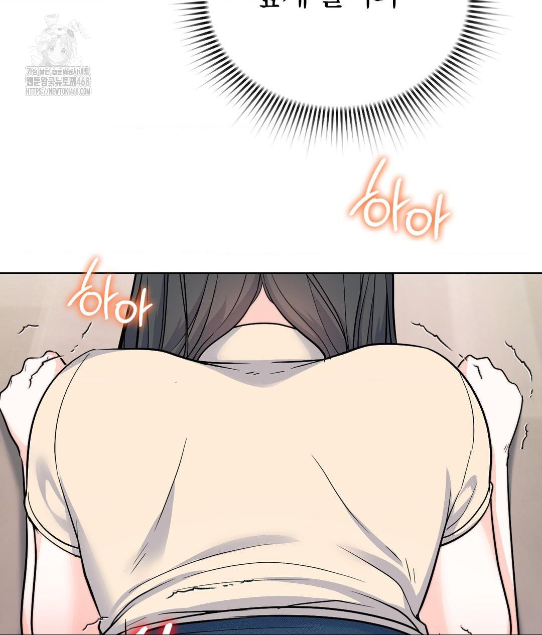 No Uploads Today Raw - Chapter 8 Page 106