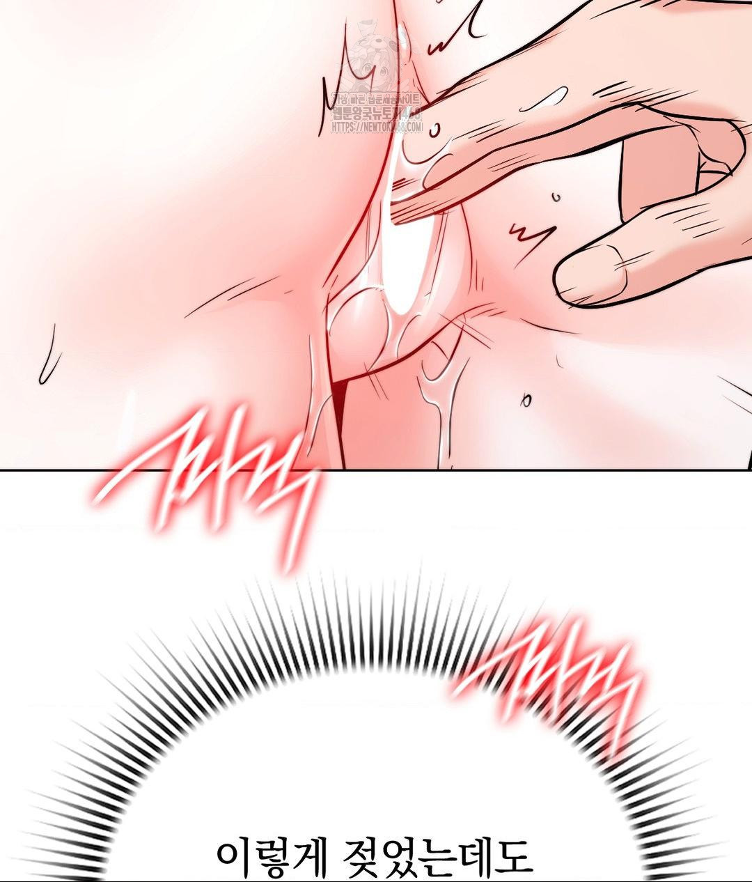 No Uploads Today Raw - Chapter 8 Page 113