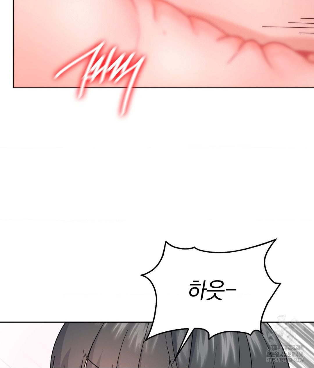 No Uploads Today Raw - Chapter 8 Page 117