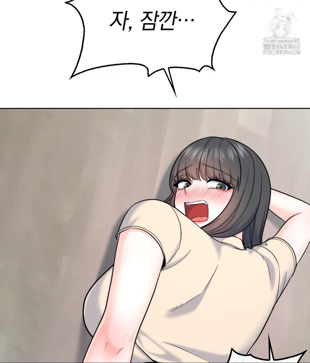 No Uploads Today Raw - Chapter 8 Page 119