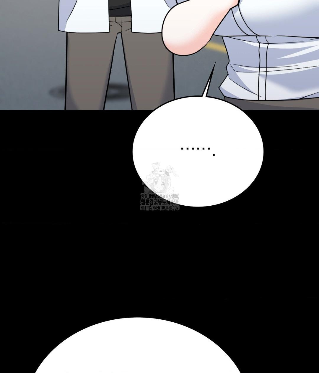 No Uploads Today Raw - Chapter 8 Page 12