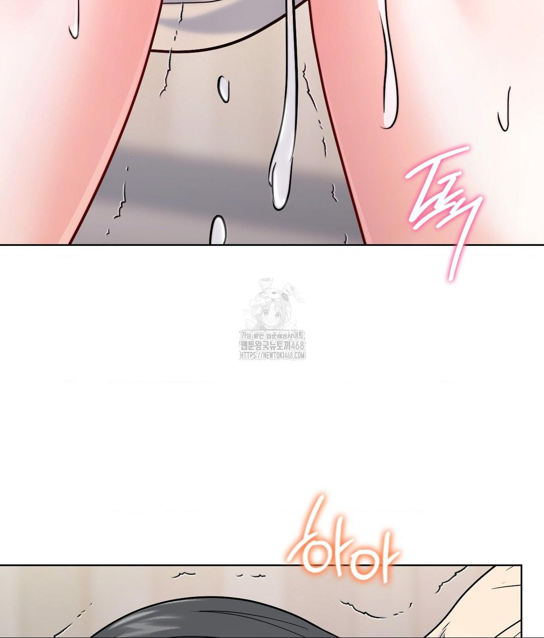 No Uploads Today Raw - Chapter 8 Page 129