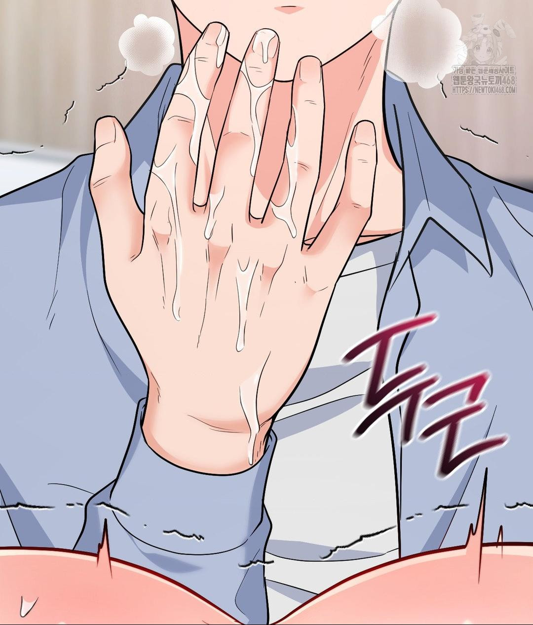 No Uploads Today Raw - Chapter 8 Page 132