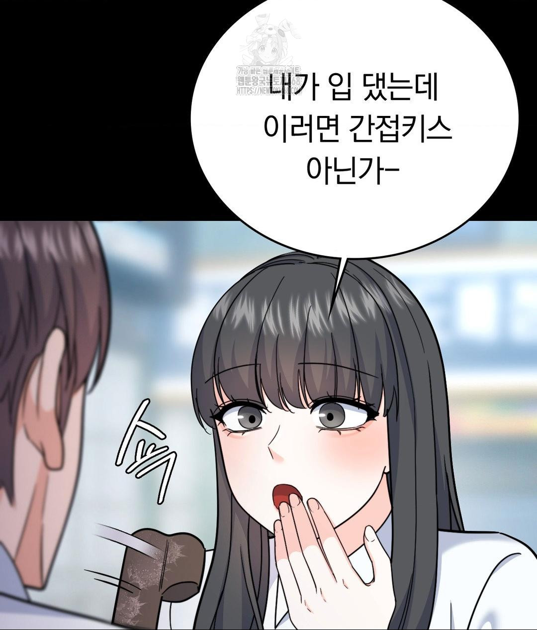 No Uploads Today Raw - Chapter 8 Page 21