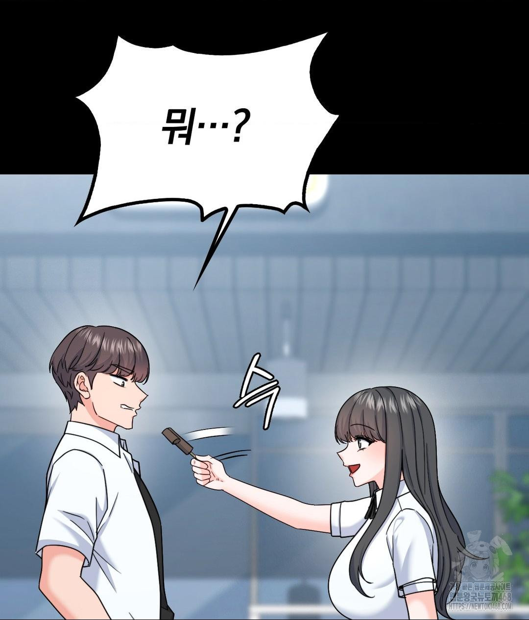 No Uploads Today Raw - Chapter 8 Page 23