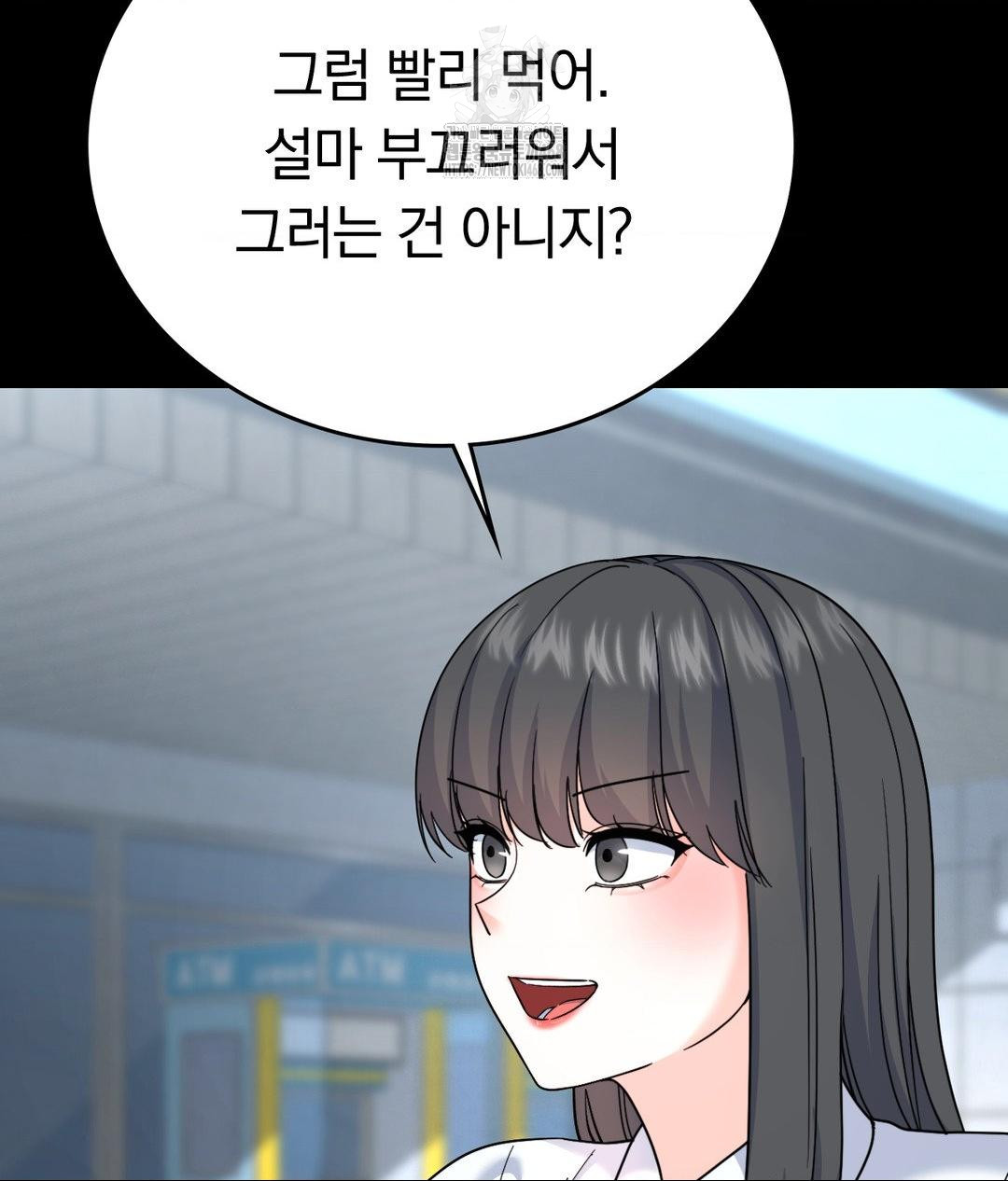 No Uploads Today Raw - Chapter 8 Page 28