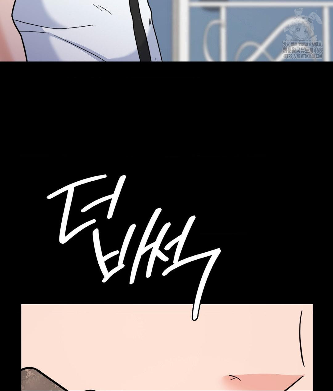 No Uploads Today Raw - Chapter 8 Page 31