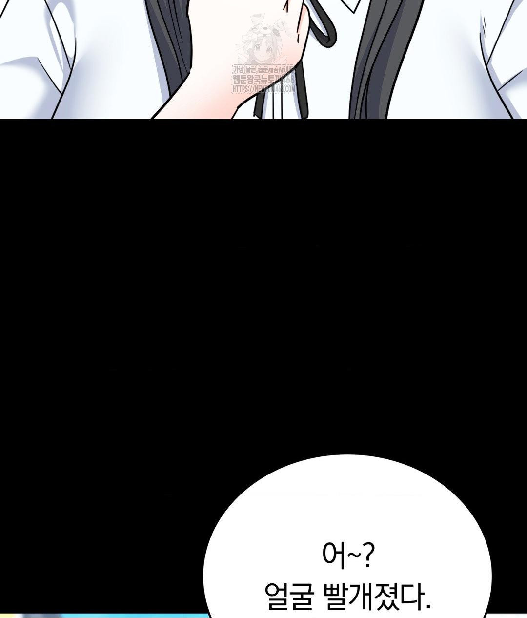 No Uploads Today Raw - Chapter 8 Page 36