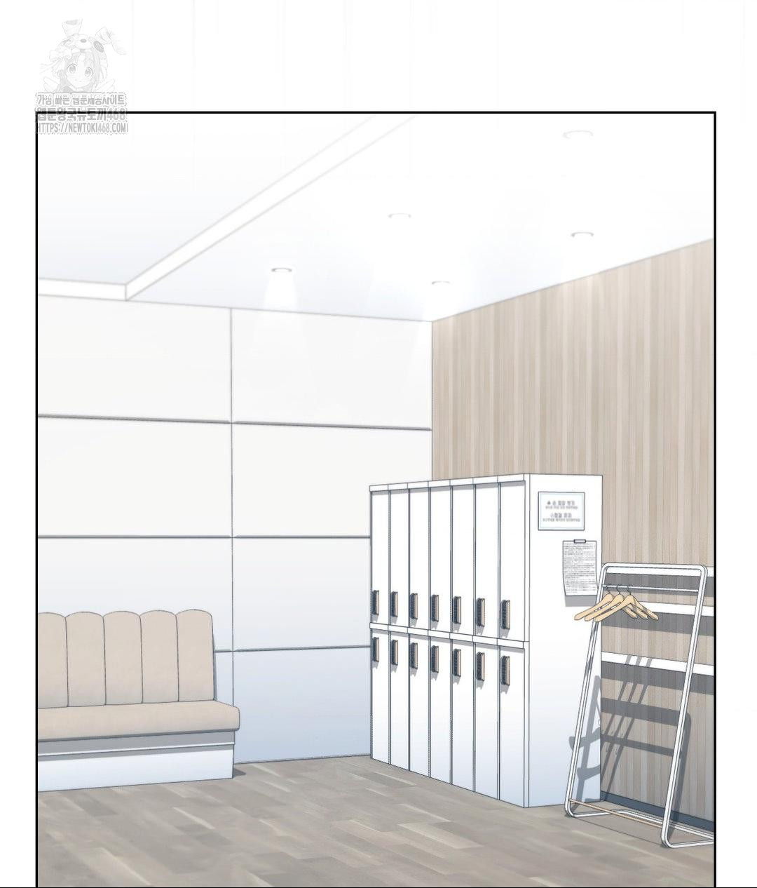 No Uploads Today Raw - Chapter 8 Page 40