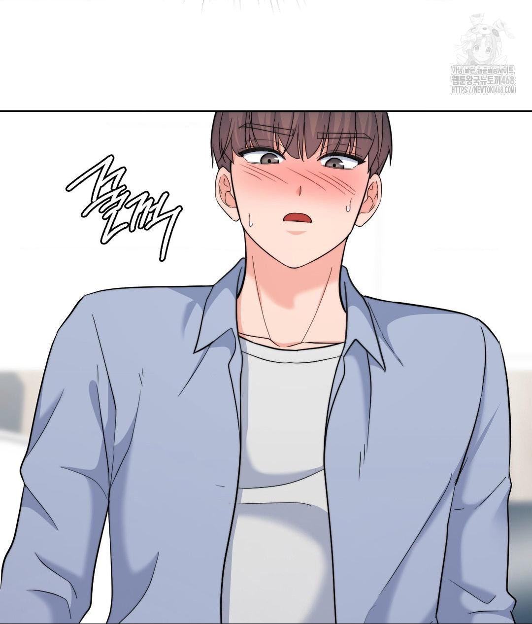 No Uploads Today Raw - Chapter 8 Page 42