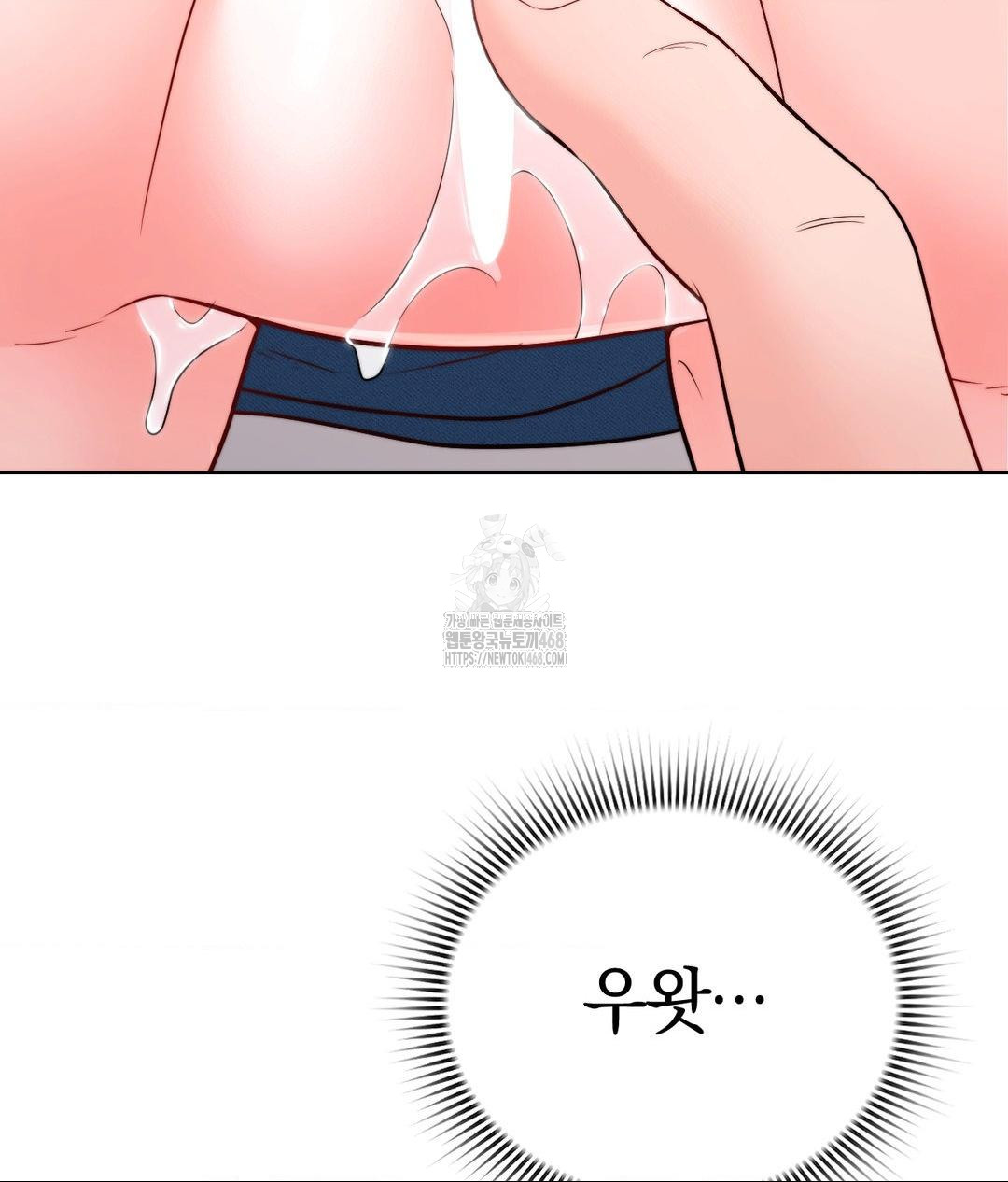 No Uploads Today Raw - Chapter 8 Page 47