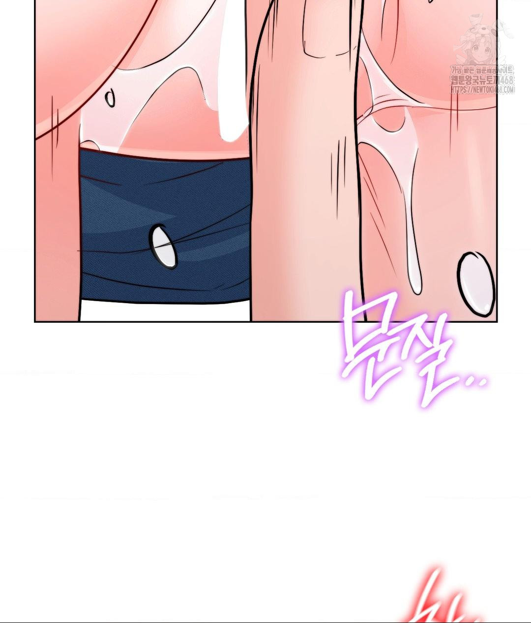 No Uploads Today Raw - Chapter 8 Page 49