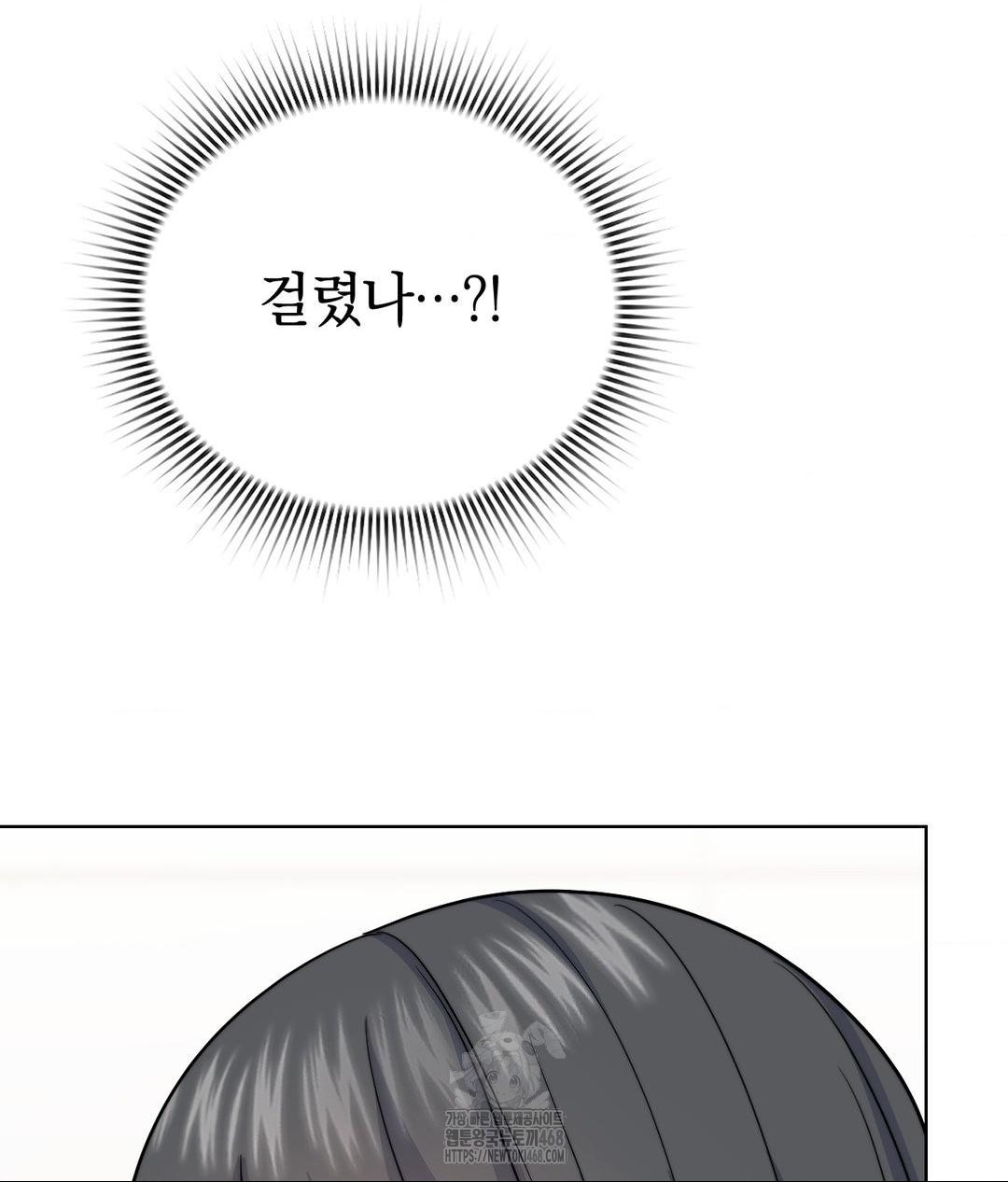 No Uploads Today Raw - Chapter 8 Page 73