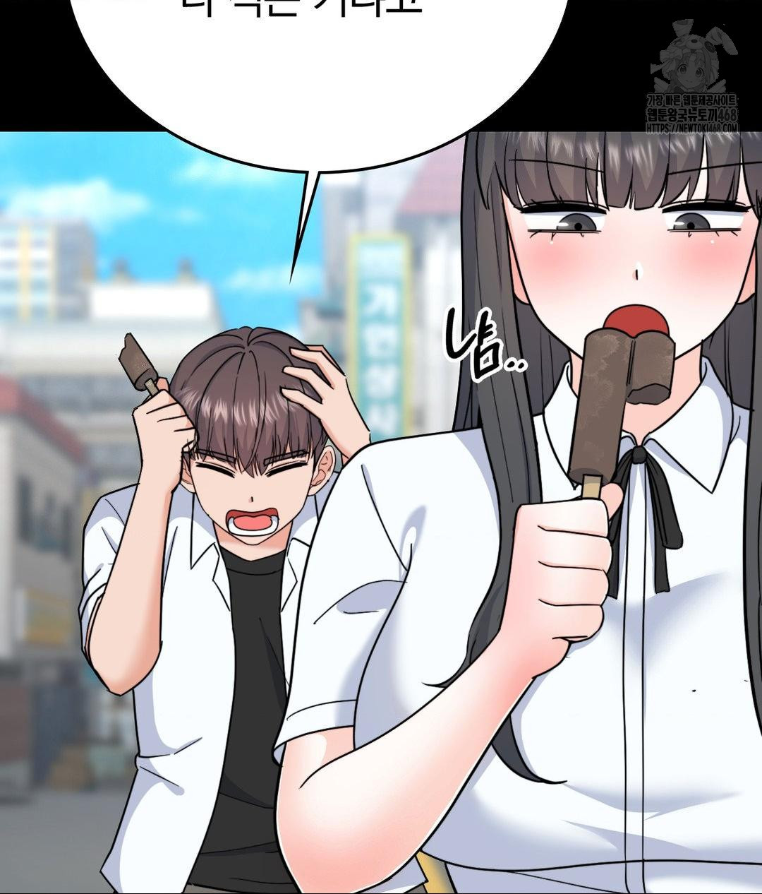 No Uploads Today Raw - Chapter 8 Page 8