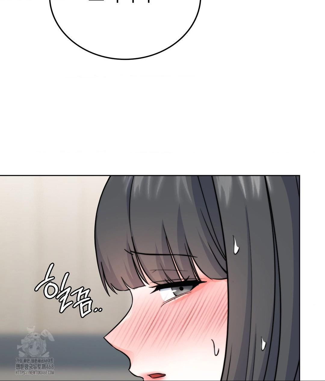 No Uploads Today Raw - Chapter 8 Page 84