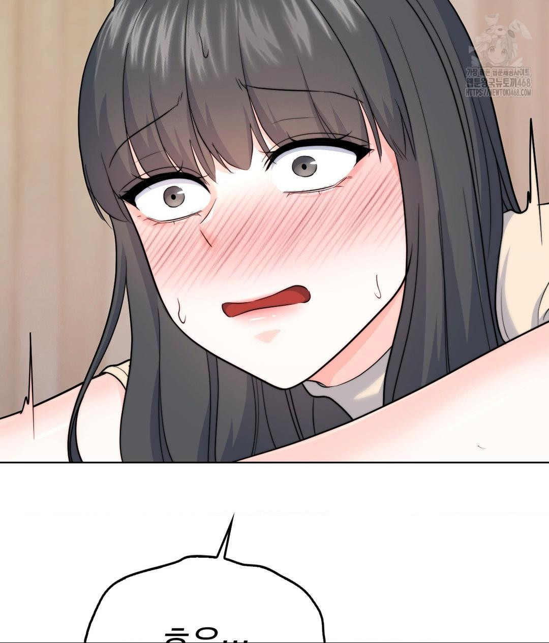 No Uploads Today Raw - Chapter 8 Page 99