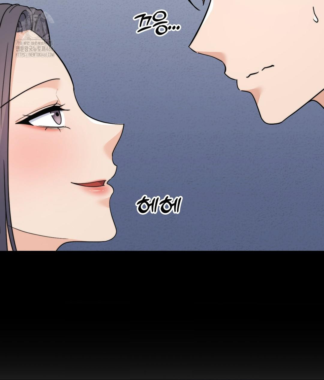 No Uploads Today Raw - Chapter 9 Page 110