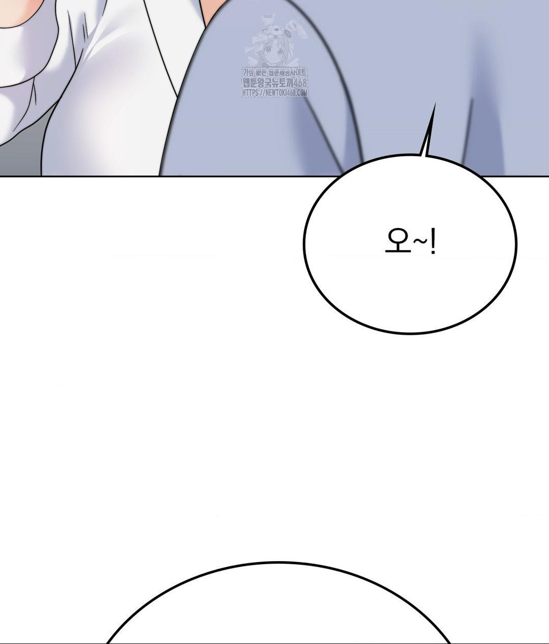 No Uploads Today Raw - Chapter 9 Page 122