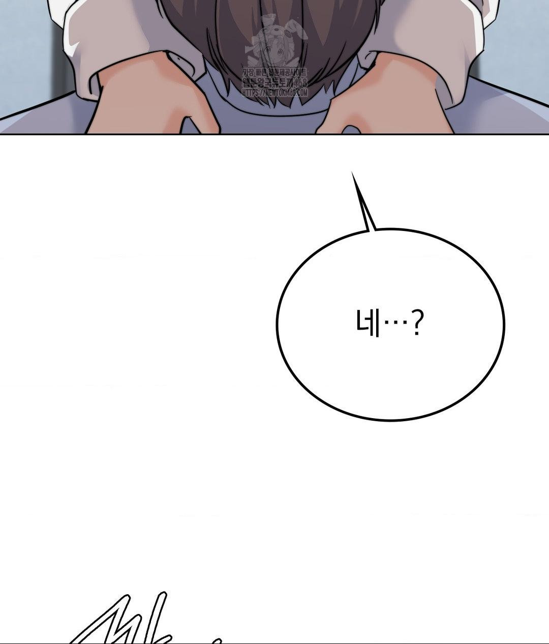 No Uploads Today Raw - Chapter 9 Page 134