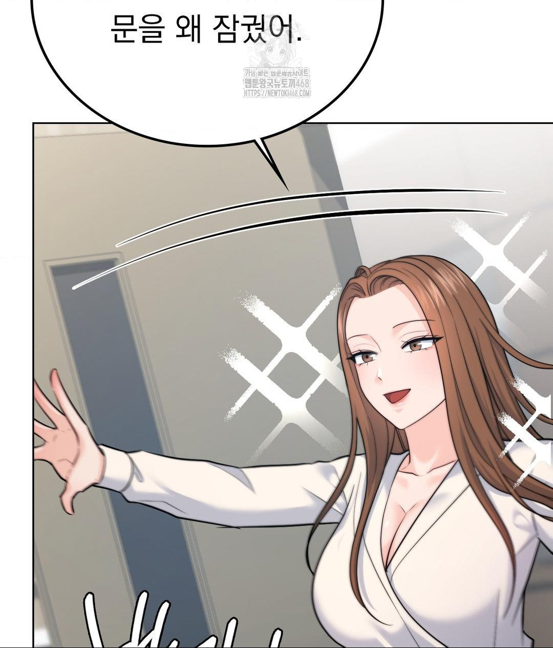 No Uploads Today Raw - Chapter 9 Page 17