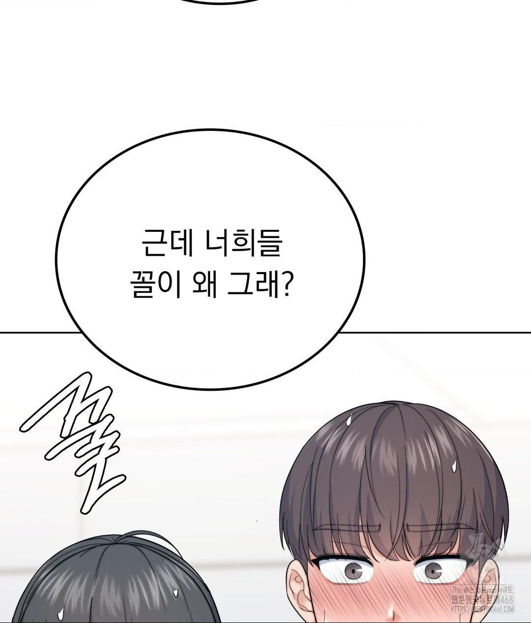 No Uploads Today Raw - Chapter 9 Page 21