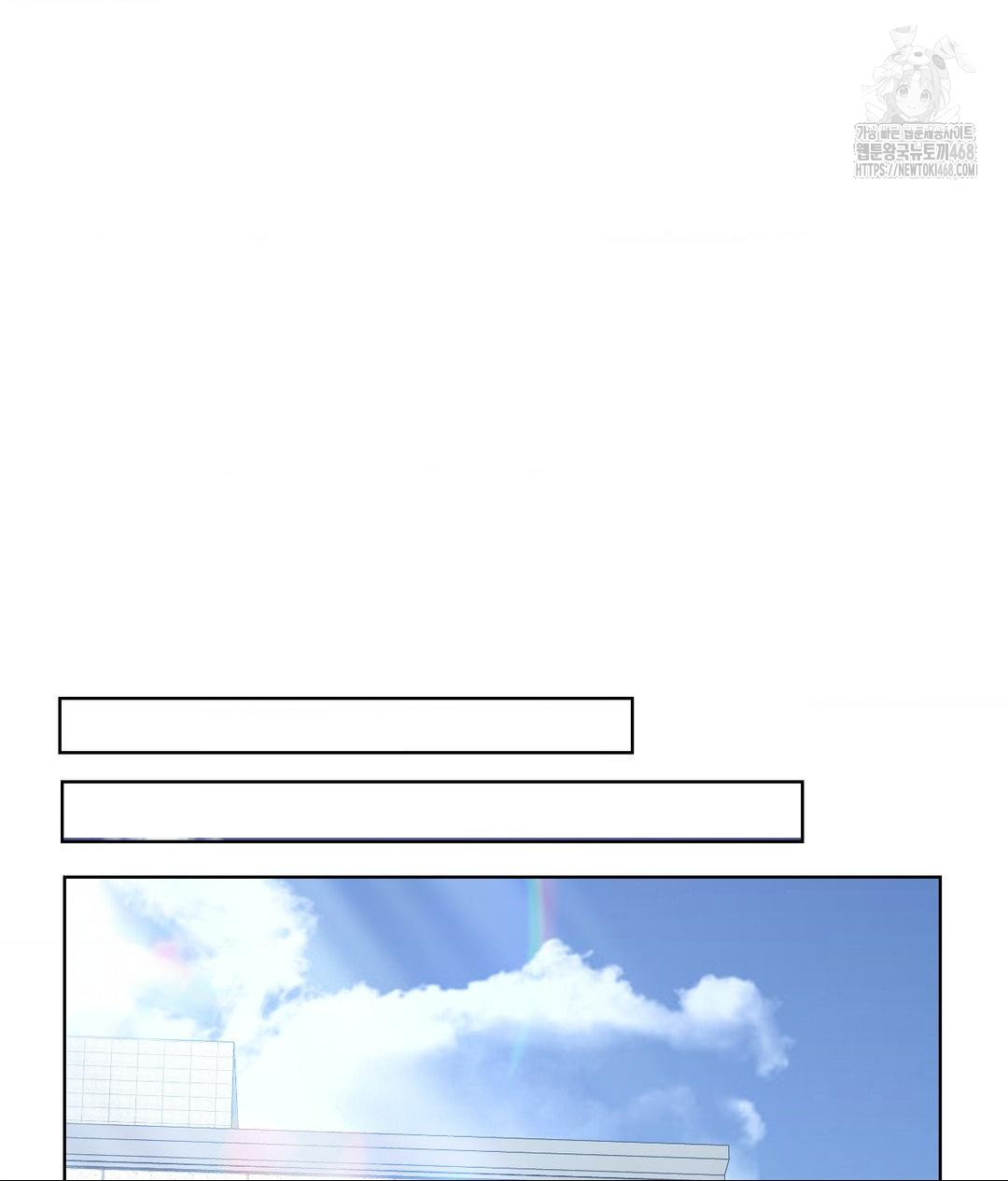 No Uploads Today Raw - Chapter 9 Page 28