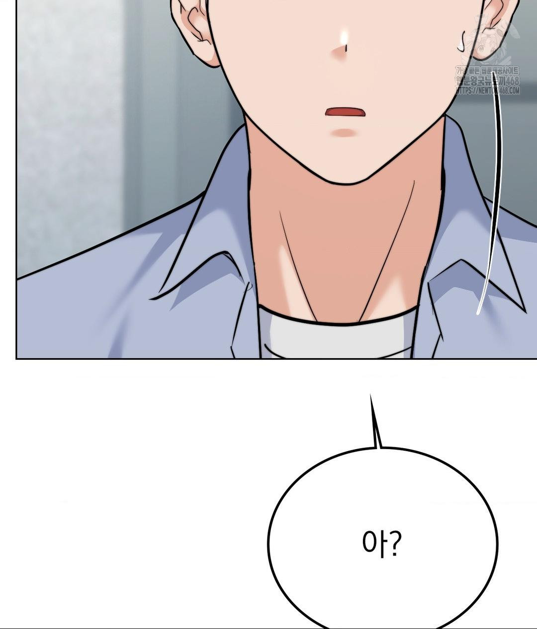 No Uploads Today Raw - Chapter 9 Page 38