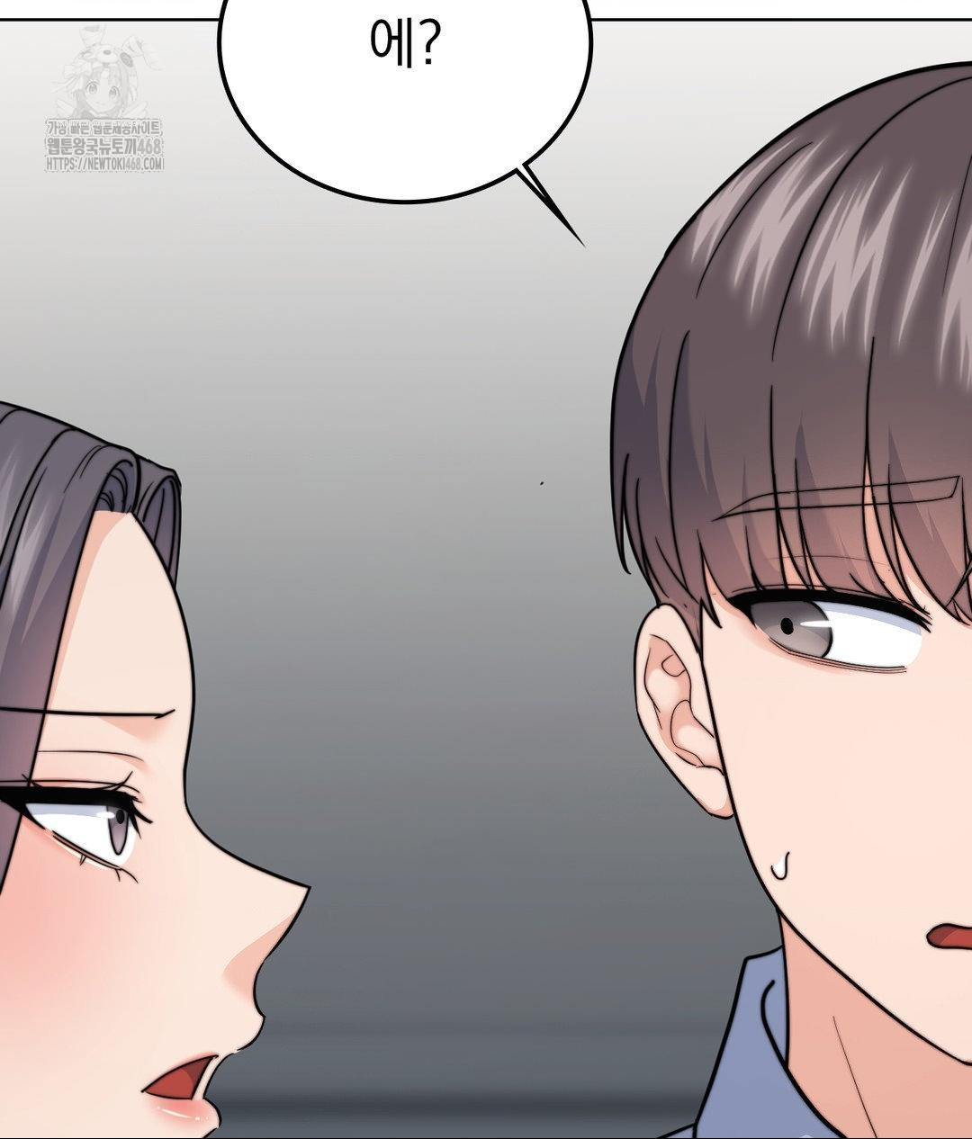 No Uploads Today Raw - Chapter 9 Page 58