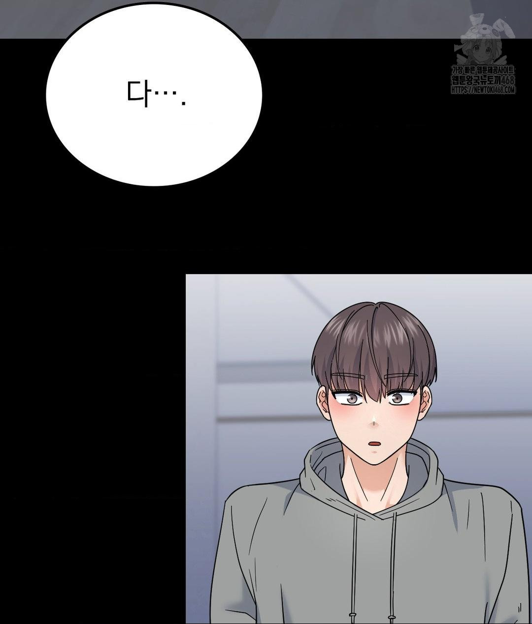 No Uploads Today Raw - Chapter 9 Page 71