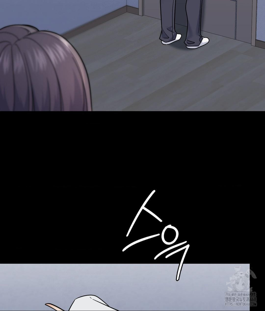 No Uploads Today Raw - Chapter 9 Page 76