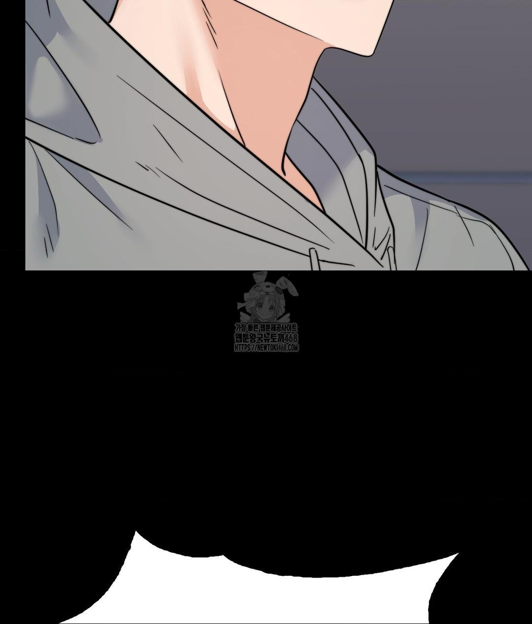 No Uploads Today Raw - Chapter 9 Page 83