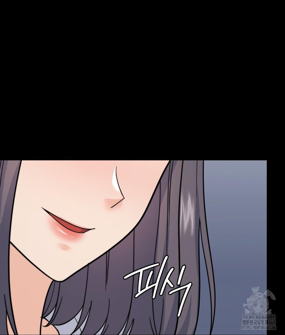 No Uploads Today Raw - Chapter 9 Page 86