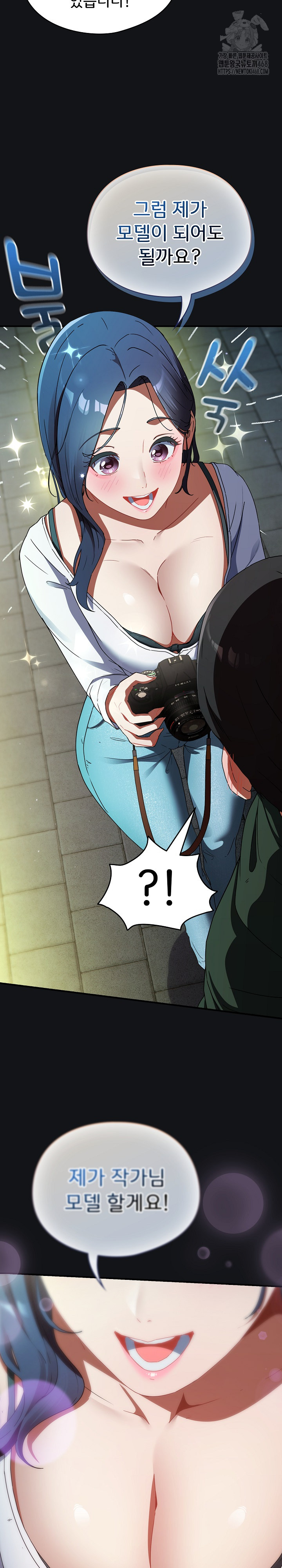 Take a Photo of Me Raw - Chapter 1 Page 39