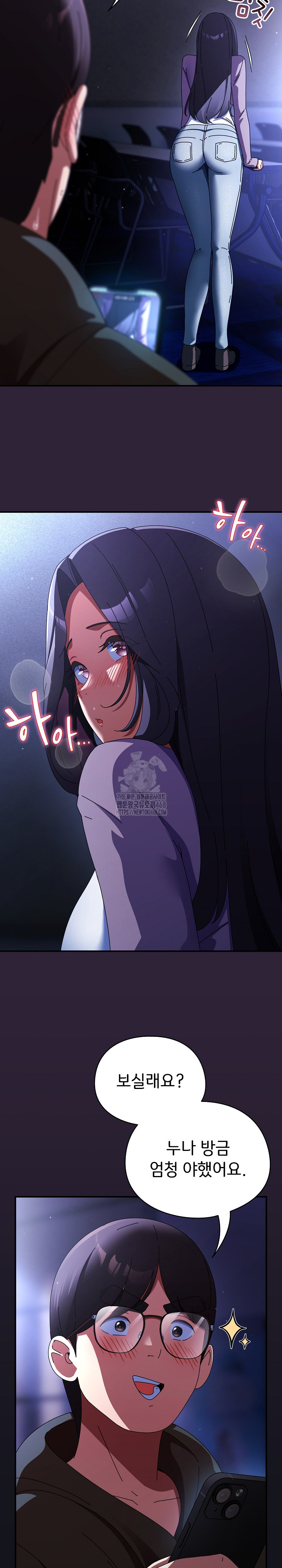 Take a Photo of Me Raw - Chapter 11 Page 16